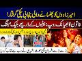 “Punjabi Pinky” Arrested in High-Profile Honeytrap Case - Blackmailing Using Her Own Daughters