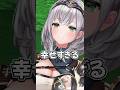 【理想の恋】スバルから惚れられたノエルの反応【ホロライブ切り抜き】 #ホロライブ #白銀ノエル