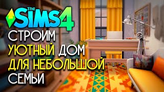 :     ,    1,5   -  4 (THE SIMS 4 NO CC BUILD)