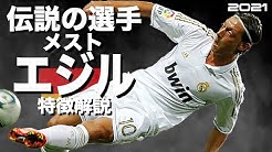 Football 3minutes Youtube
