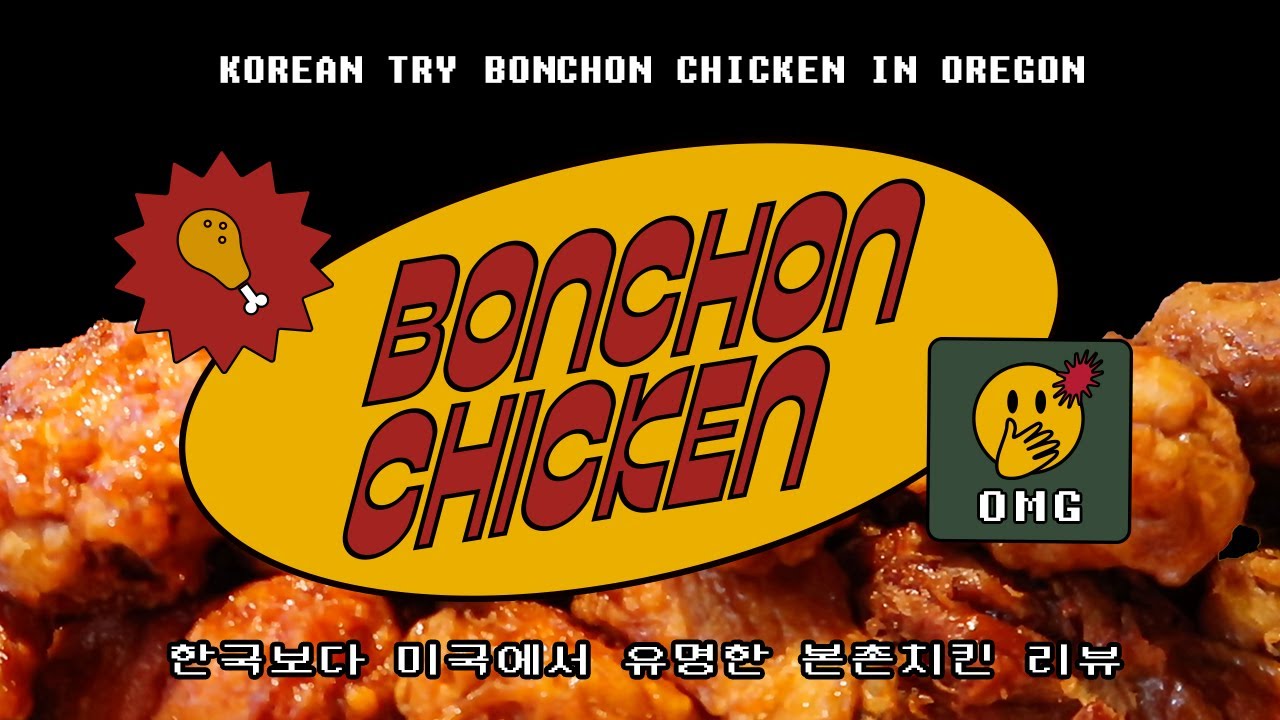 BonChon Chicken Review | 한국보다 미국에서 유명한 본촌치킨 리뷰 🍗