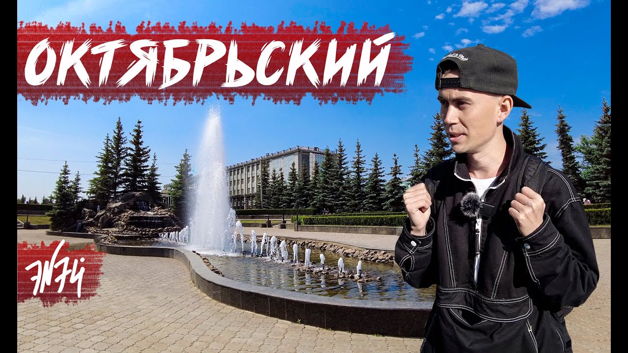 Авто октябрьский волгоградская область