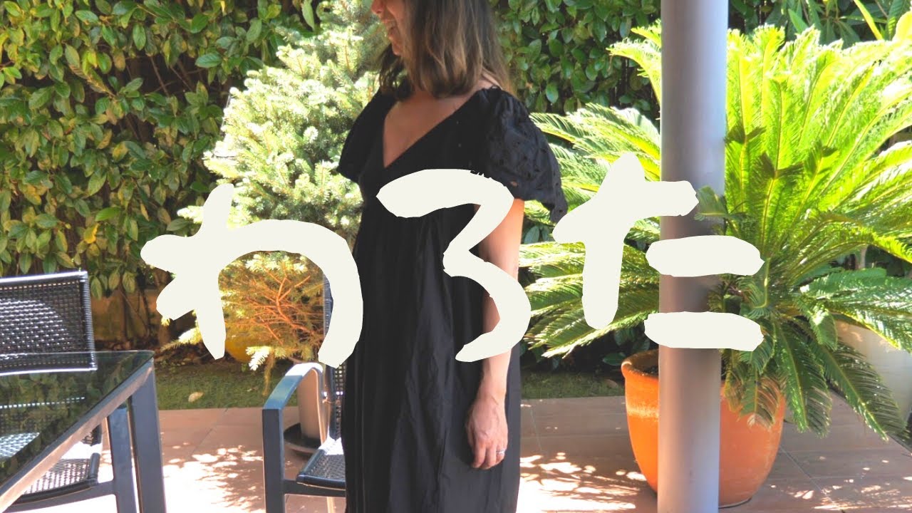 Family summer fashion introduction] Around 50 mom's mistaken dress
