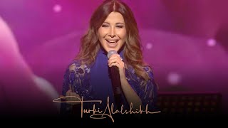 Ma Teji Hena Wana Hebbak - Nancy Ajram | ما تيجي هنا وأنا حبّك - نانسي عجرم