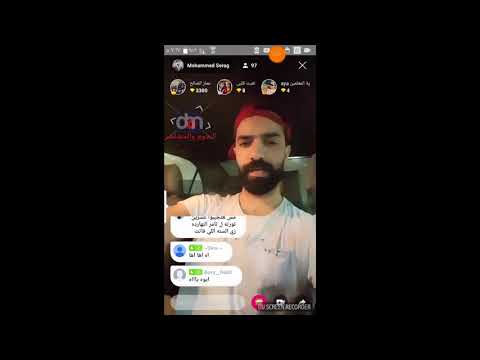 محمد سراج مباشر يحكى معرفته بالفنان تامر حسنى ويغنى اجمل اغانى لجمهوره جزء 2 