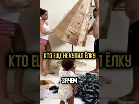 Как сделать ёлку своими руками за 600 рублей