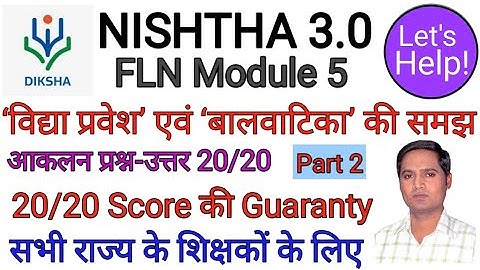 NISHTHA 3.0 FLN Module 5 answers | nishtha 3.0 course 5 quiz answers | nishtha module 5 answers key