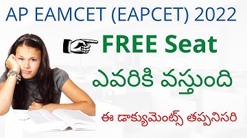 AP EAMCET (EAPCET) 2022 FREE Seat Eligibility latest update | AP EAMCET 2022 | teluguprapancham