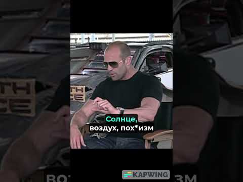 Цитаты Стетхема №677