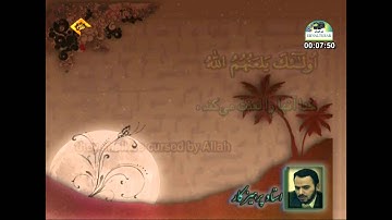 الجزء  ٢ من الختمة المرتلة للقارئ شهريار برهيز كار
