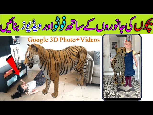 💡TUTORIAL ANIMAIS 3D GOOGLE 🤩 🦈 nadando no quarto, 🐴 passeando na  cozinha, 🐆 na sala, 🐐 sobre a mesa, 🦔 caminhando na sua cama Quer ver  isso tudo e