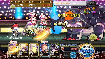 メルスト レイド カンスト 1秒