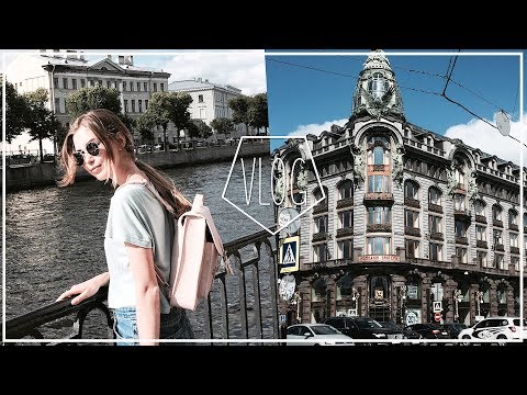 #VLOG, Туристы, ВУЗ И Магазин
