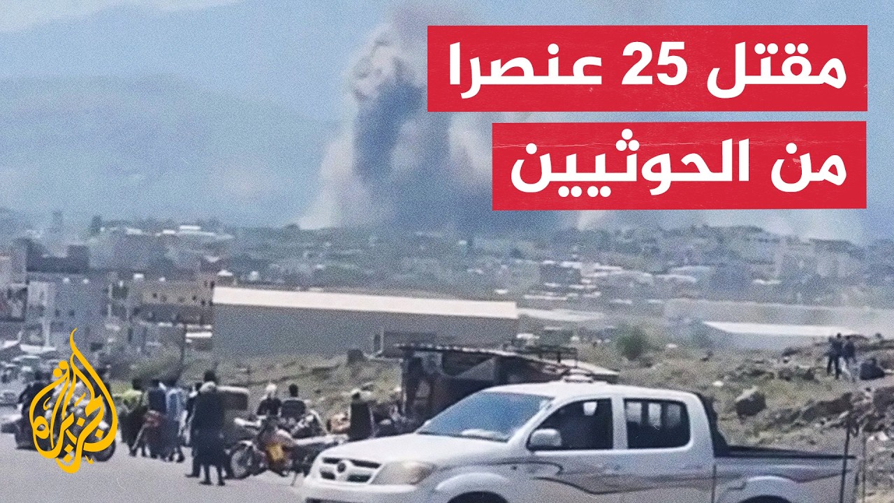 ������ �������� ���� ���� 25 ����� �� �������� �� �������� ���
 - نشر قبل 34 دقيقة