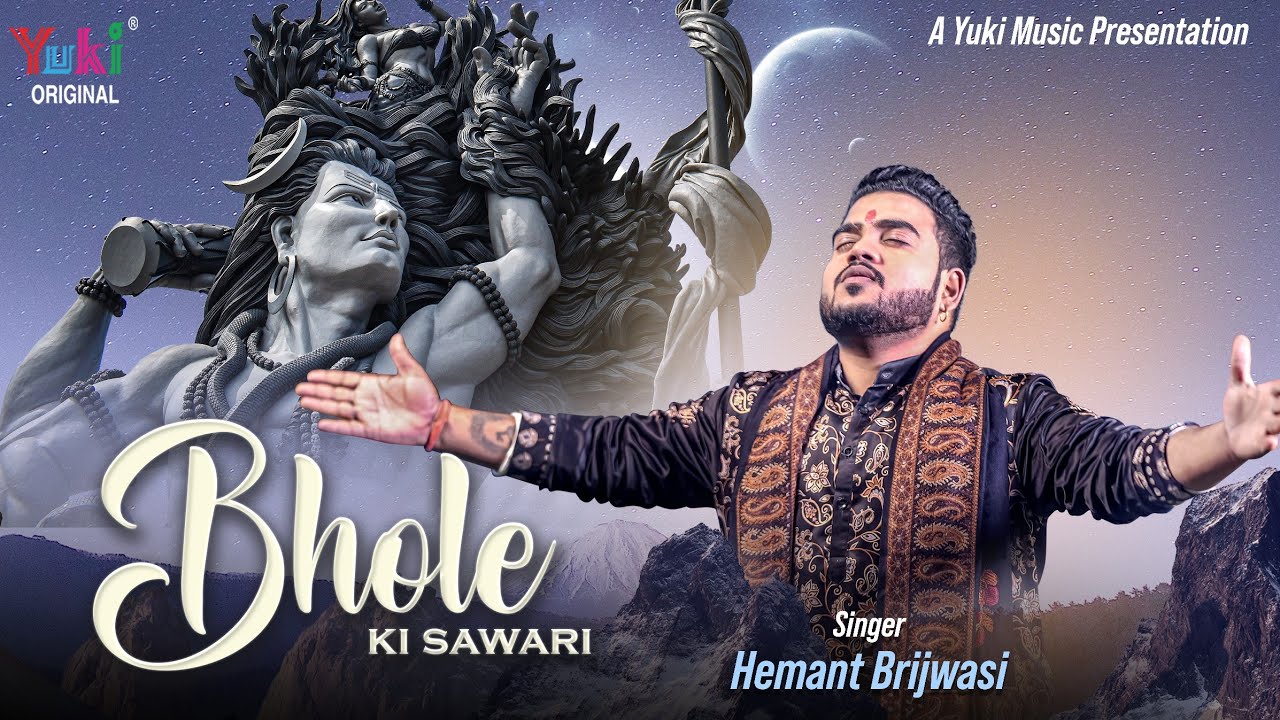 MahaShivratri Dance Song          Bhole Ki Sawari  Hemant Brijwasi Shiv Bhajan