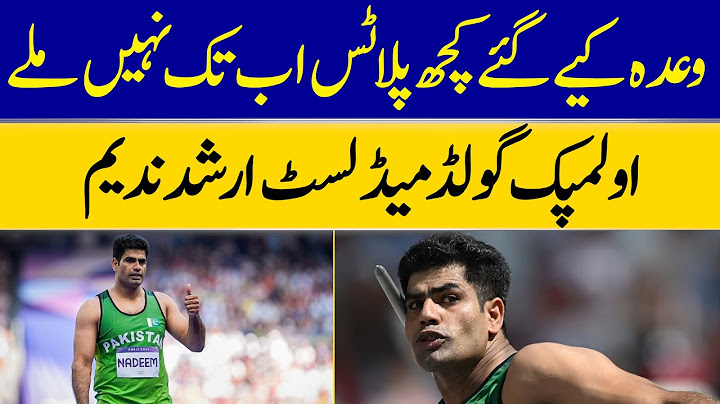 Olympian Arshad Nadeem Says Promised Plots Still Not Received | Dawn News