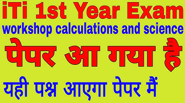 iti 1st year 2025 Paper Workshop Calculation And Science Important Question | ITI 1st Year Exam 2025