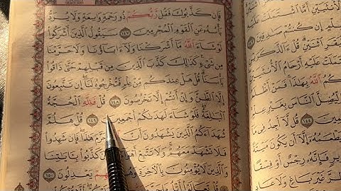 تصحيح تلاوة سورة الأنعام/ صفحة 148 آية 149-150 بالتجويد للمبتدئين