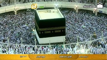 تلاوة هادئة لـ سورة { المدثر } كاملة القارئ خالد المهنا | HD