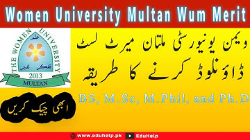Women University Multan Wum Merit List 2021