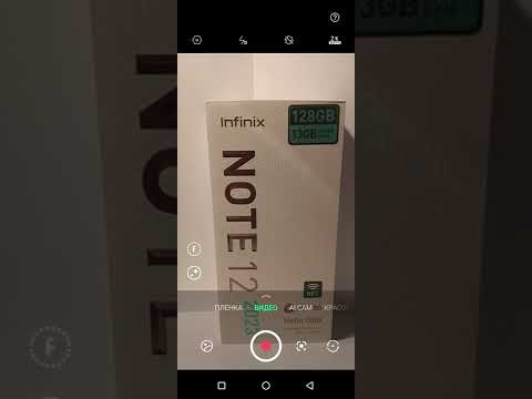 Infinix NOTE 12 2023 128 ГБ