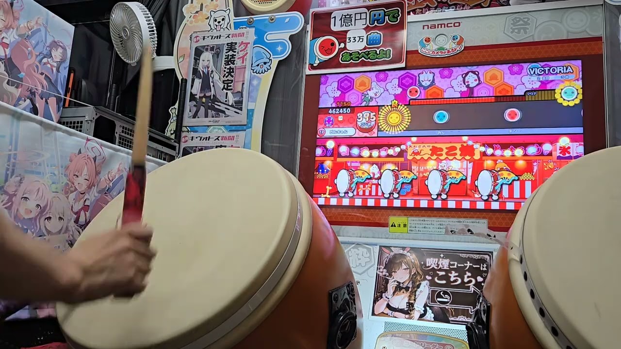 おうち太鼓】VICTORIA [おに☆10]【TaikøNauts】 - YouTube