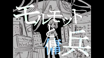 罰ゲーム くるりんご Feat 初音ミク Gumi オルゴール تحميل Download Mp4 Mp3