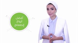 نصيحة بدقيقة انواع اكل مهمة خلال شهر رمضان #تغذية #رمضان