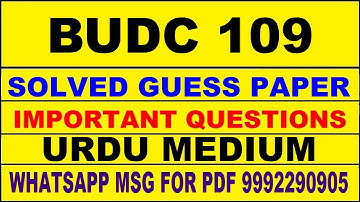 budc 109 guess paper in urdu | budc 109 important questions | budc 109 study material