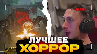 Джохан - Лучшее Хоррор #1 / September 7Th, Choo-Choo Charles, Ghost Watchers