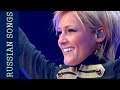 Helene Fischer:  "Я родилась в Сибири" ( Russian songs )  HD720p