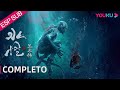 [Monstruos de agua 2: El bosque negro] El monstruo se venga| Peli de Adventura/Terror/Acción | YOUKU