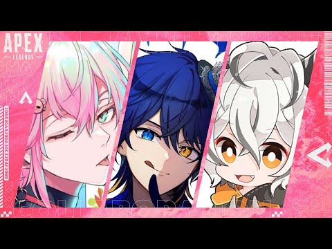 【 Apex legends 】ゆうくくんとレオくんとやる【律可/ホロスターズ 】#りつすた video thumb