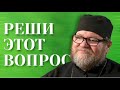 НА МЕНЯ ОБИДЕЛИСЬ БЕЗ ПРИЧИНЫ. ЧТО ДЕЛАТЬ? / прот. Олег Стеняев