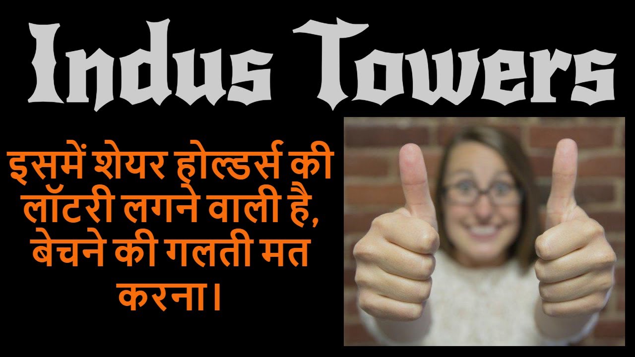 indus-towers-share-chart-analysis-good-news-for-share-holders-youtube