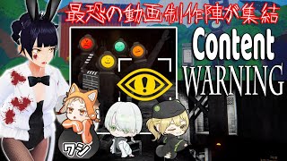 【Content Warning】バケモンスナップ【Vtuber】