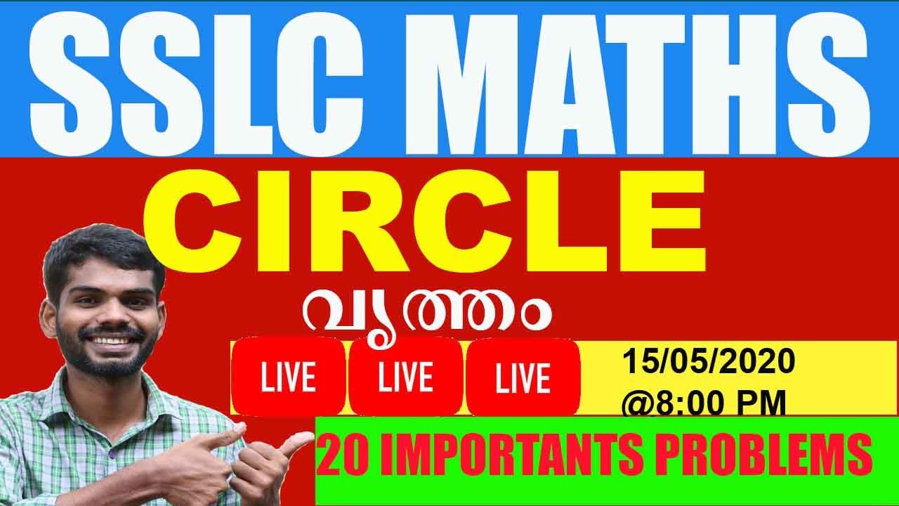 Circles 20 important problemscircle in malayalam classcircle in