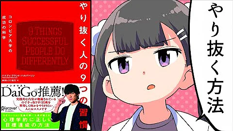 抜きたし 漫画