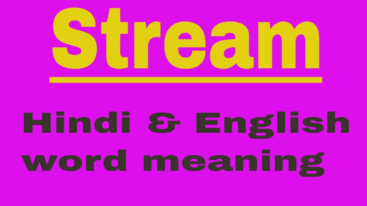 What is your stream meaning in Hindi