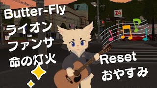 【作業用BGMに！#62】雑談＆弾き語り！！【Vtuber/エクト】