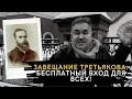 Для меня Лувр – завод, а Третьяковка – настоящий музей