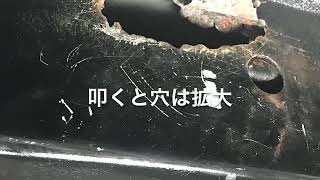 シーリング コーキング と錆穴塞ぎ シーリング コーキング と錆穴塞ぎ クルマいじり まとめ みんカラ 車 自動車 Sns ブログ パーツ 燃費 整備
