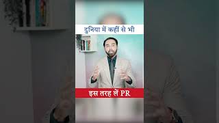 🚀✨ BIG NEWS for Canada Immigration!