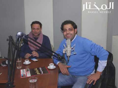اللقاء الكامل مع الفنان سيف سبيعي والصحفي وسام كنعان في برنامج المختار