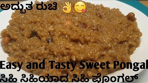ಆಹಾ!!!ಏನು ರುಚಿ ಅಲ್ವ ಸಿಹಿ ಸಿಹಿ ಪೊಂಗಲ್..Yummy and Tasty Sweet Pongal..😋😋🤗💖