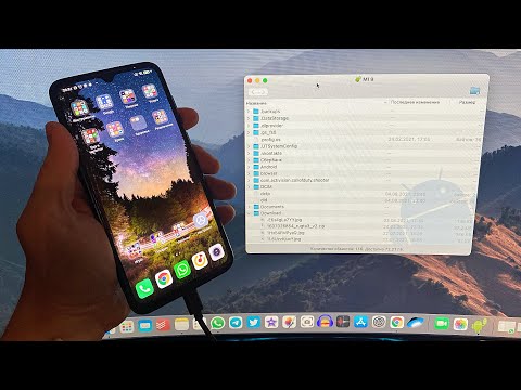 Видео: Как привязать Android к Mac?