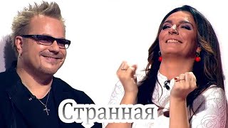 Странная ❤/ 🥳фан-видео