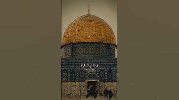 يَا بُنَيَّ أَقِمِ الصَّلَاةَ وَأْمُرْ بِالْمَعْرُوفِ🤍القارئ اسلام صبحي