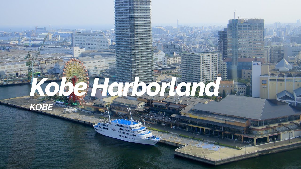 Kobe Harborland, Kobe Japan Travel Guide YouTube