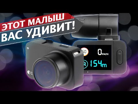 Видеорегистратор Daocam UNO Wi Fi и GPS - обзор на маленький регистратор с большими возможностями